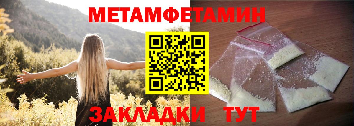 АМФ  АМФЕТАМИН Premium  Amphetamine  Вход с VPN  Алапаевск 