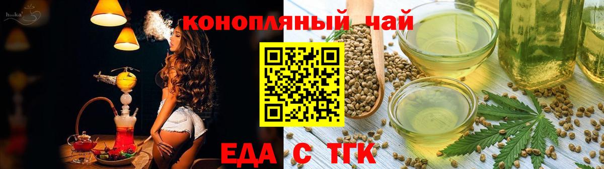 Canna-Cookies марихуана  Вход с VPN  Алапаевск 
