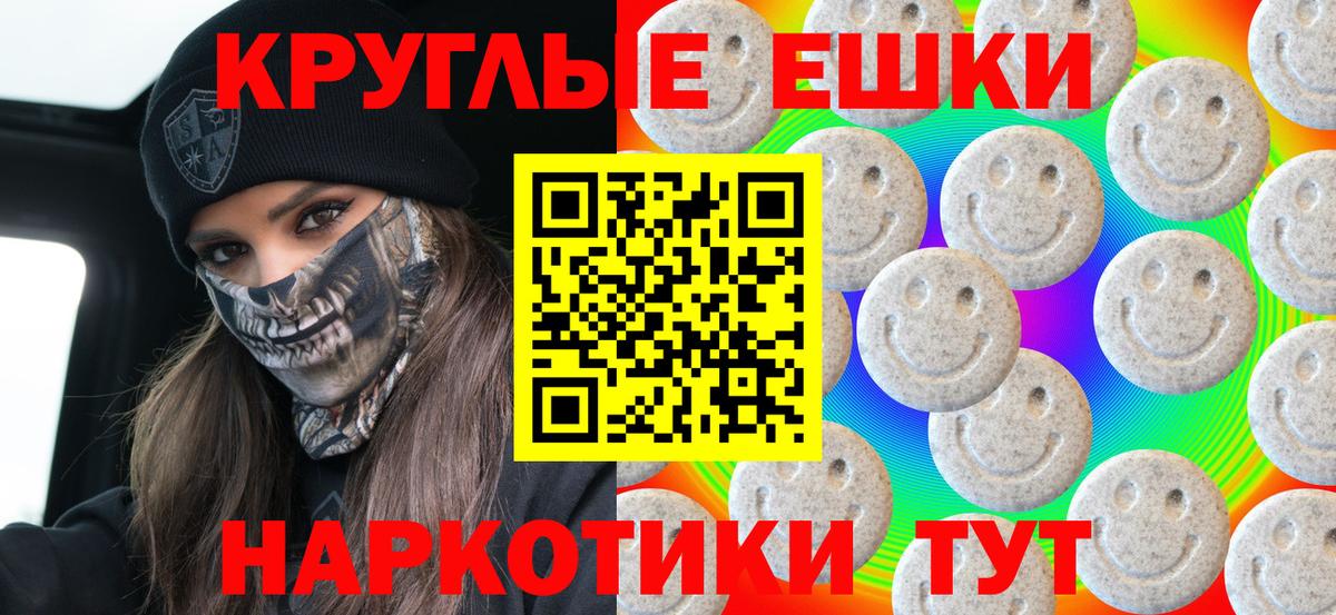 Экстази  Ecstasy Punisher  Вход с VPN  ссылка на мегу ССЫЛКА  Алапаевск 