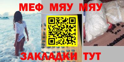 спайс Кулебаки