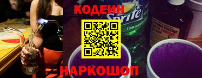 марки nbome Кунгур