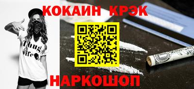 спайс Кулебаки