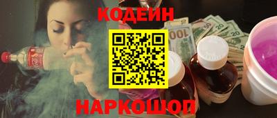 спайс Кулебаки