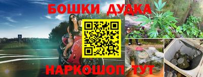 марки nbome Кунгур