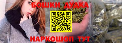 марки nbome Кунгур