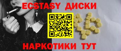 марки nbome Кунгур