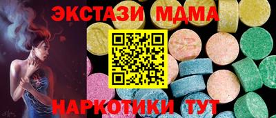 марки nbome Кунгур