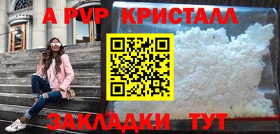 спайс Кулебаки