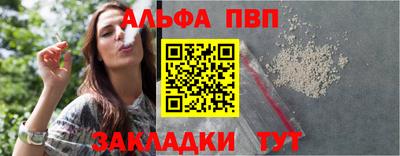 спайс Кулебаки