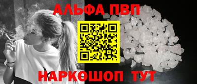 спайс Кулебаки
