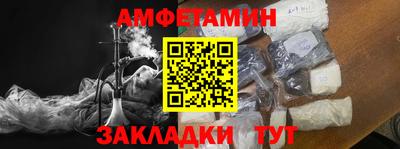 марки nbome Кунгур