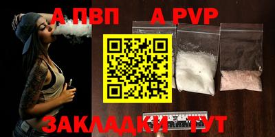 марки nbome Кунгур