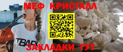 марки nbome Кунгур