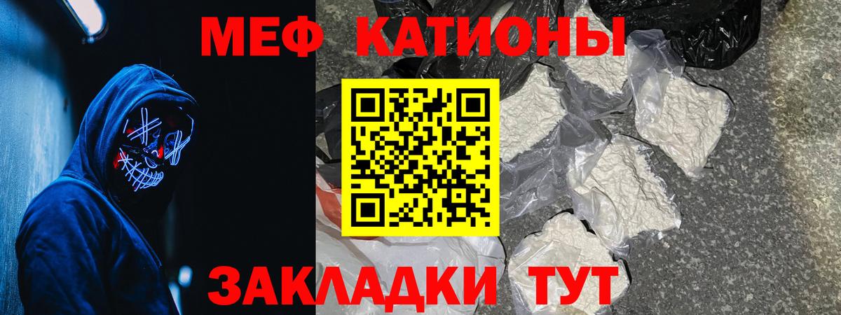 Алапаевск  МЕФ мяу мяу  Мефедрон  цена наркотик  Вход с VPN  МЯУ-МЯУ VHQ 