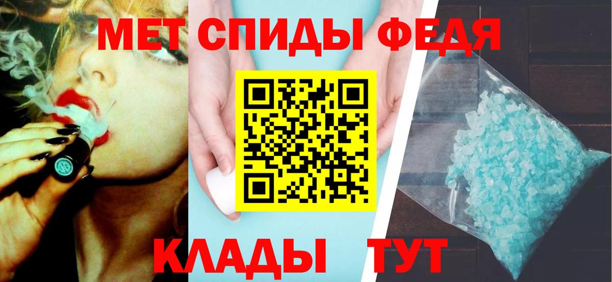 Первитин Methamphetamine Алапаевск