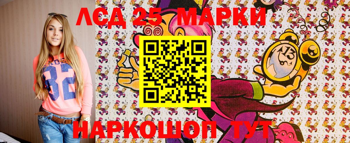 Наркотические марки  Марки 25I-NBOMe 1,5мг  Вход с VPN  Марки 25I-NBOMe 1,5мг  Алапаевск 