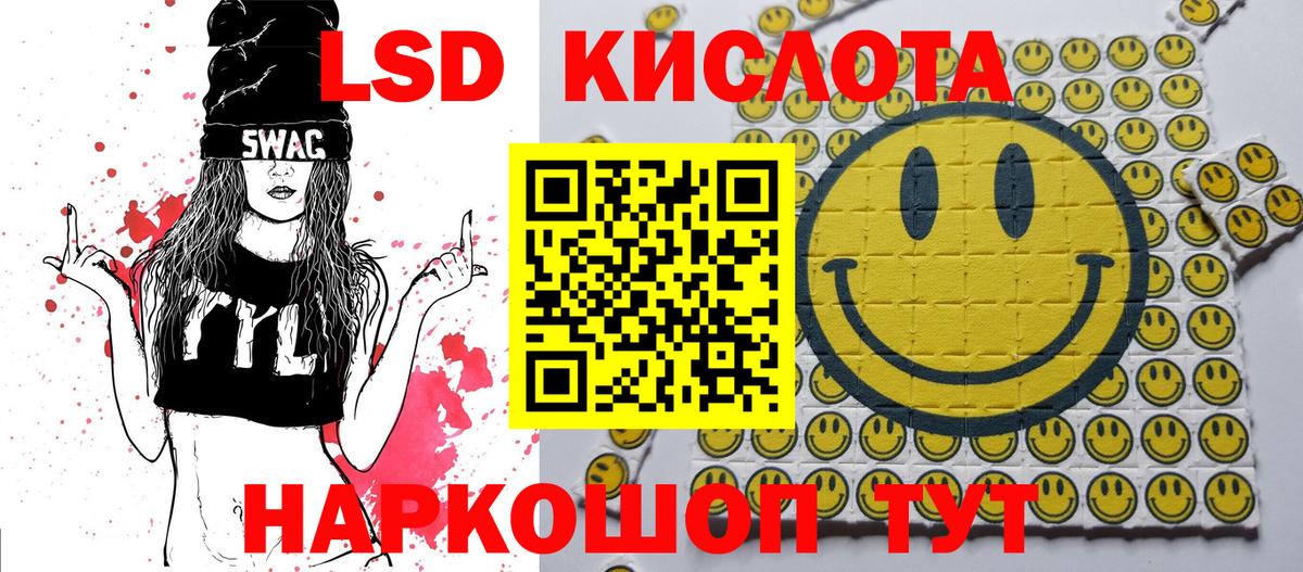 Марки NBOMe 1,8мг Алапаевск