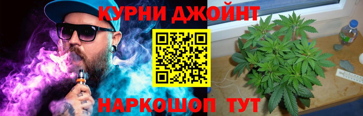 Марихуана Amnesia Алапаевск