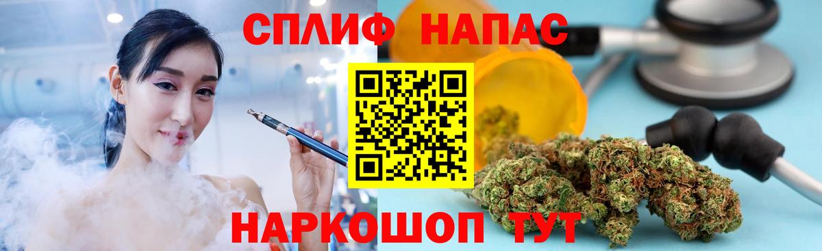 Алапаевск  МАРИХУАНА индика  Каннабис ГИДРОПОН  Вход с VPN 